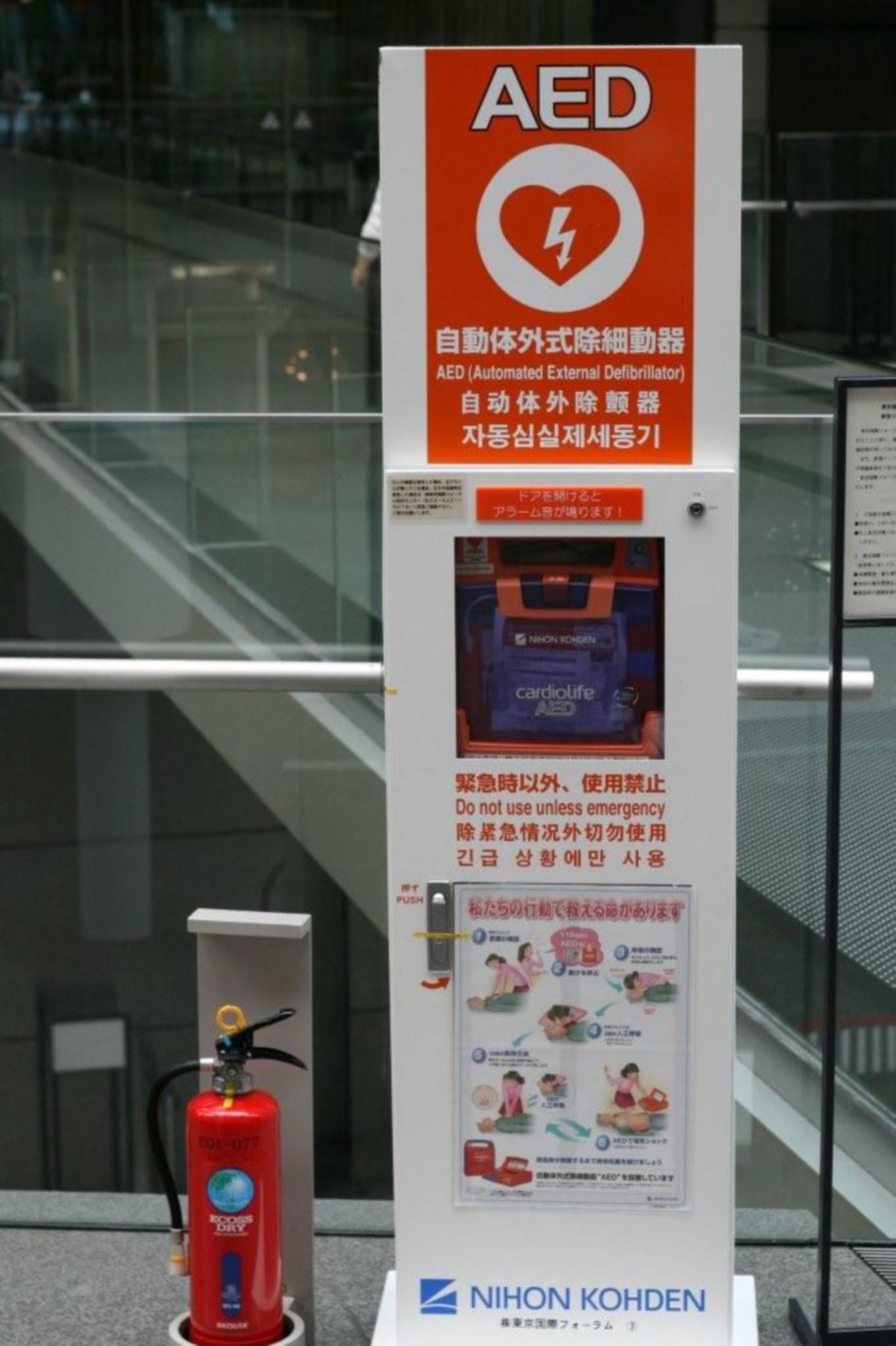 AED-Säule in Tokio