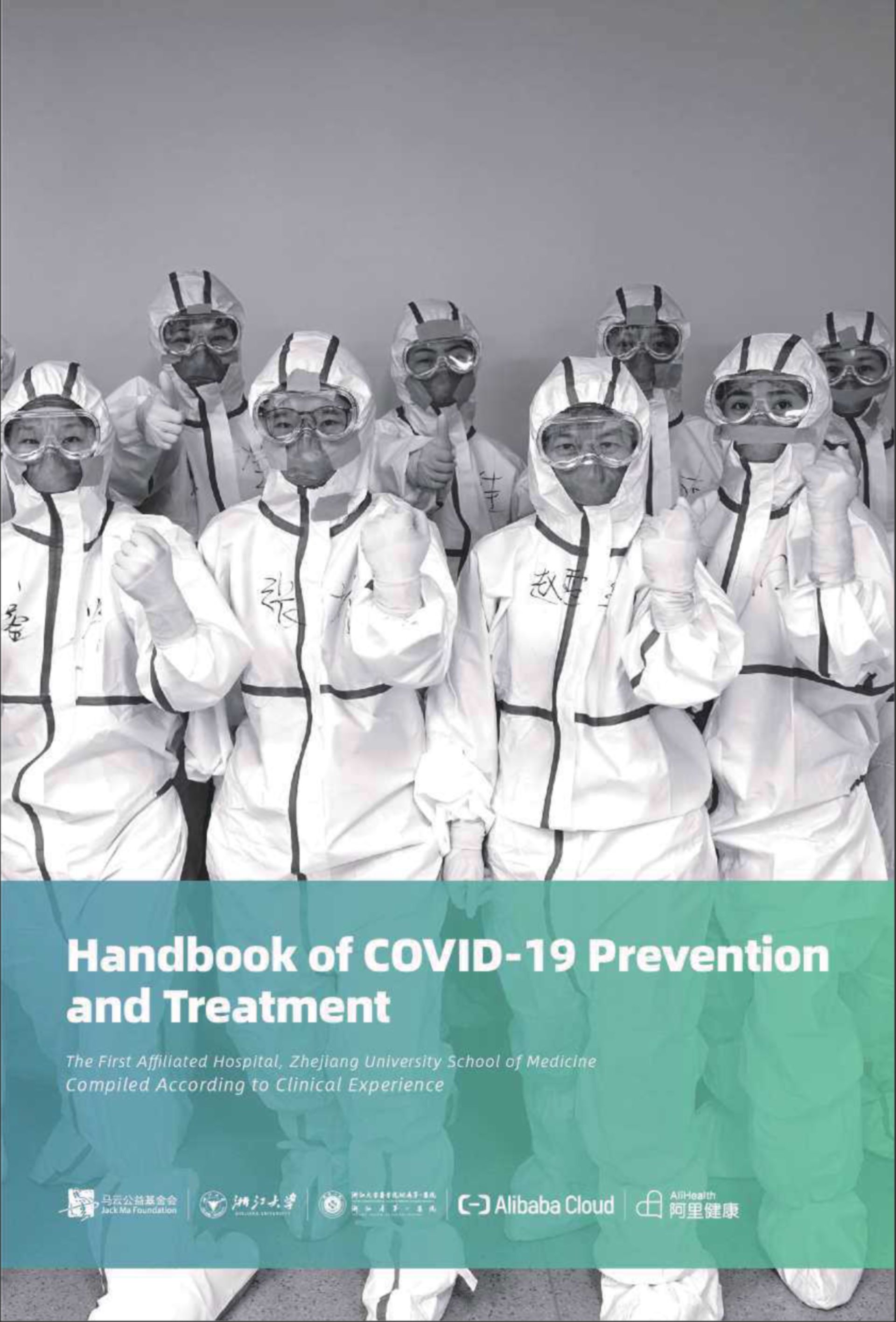 COVID-19: Prävention und Behandlung