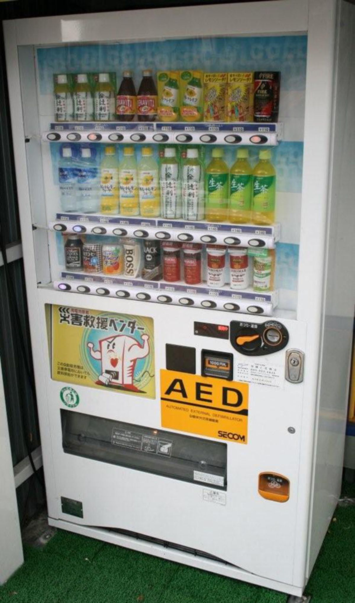 AED in Tokio im Getränkeautomaten